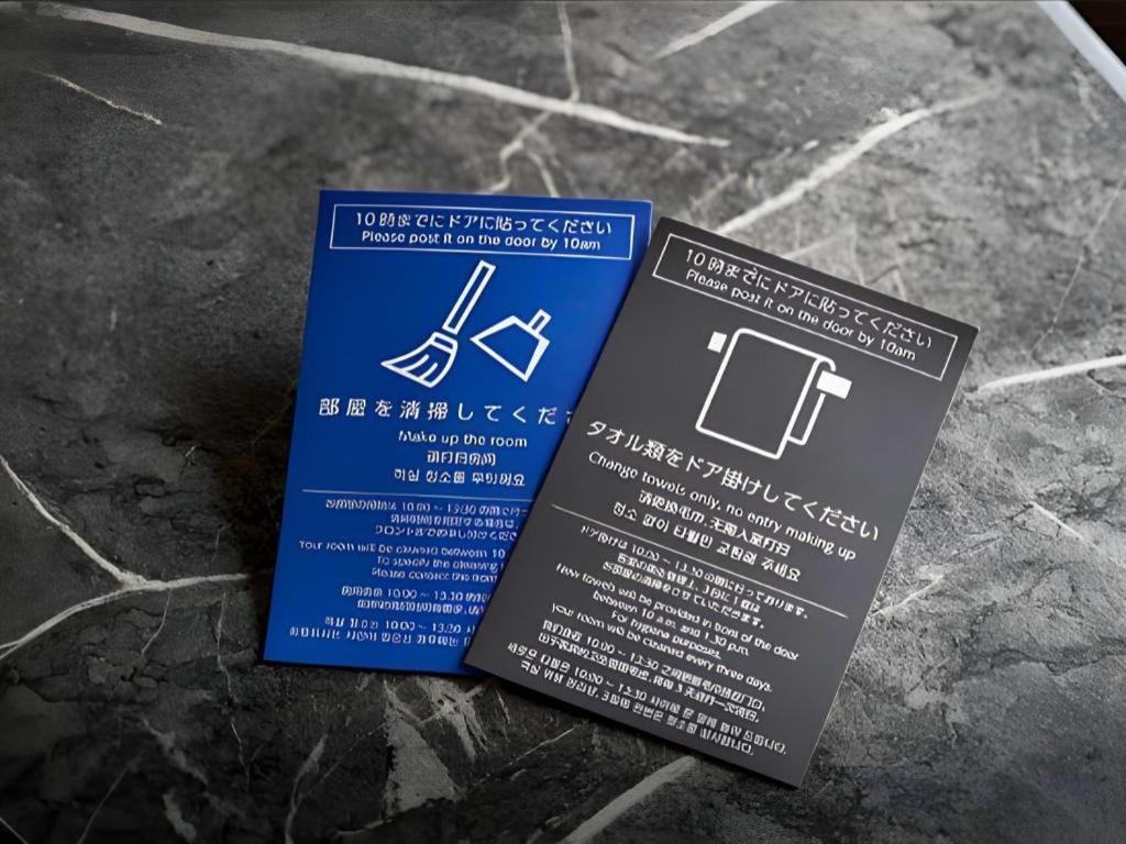 大和鲁内秋田酒店 外观 照片